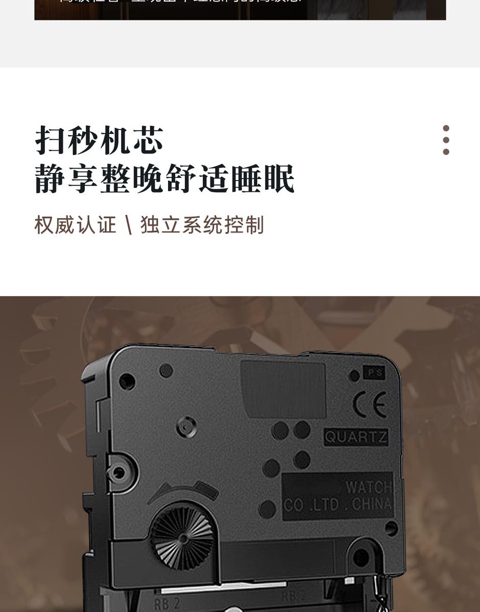 товар из китая 挂表挂钟客厅家用时尚2024新款轻奢大气电子钟挂墙新中式静音钟表