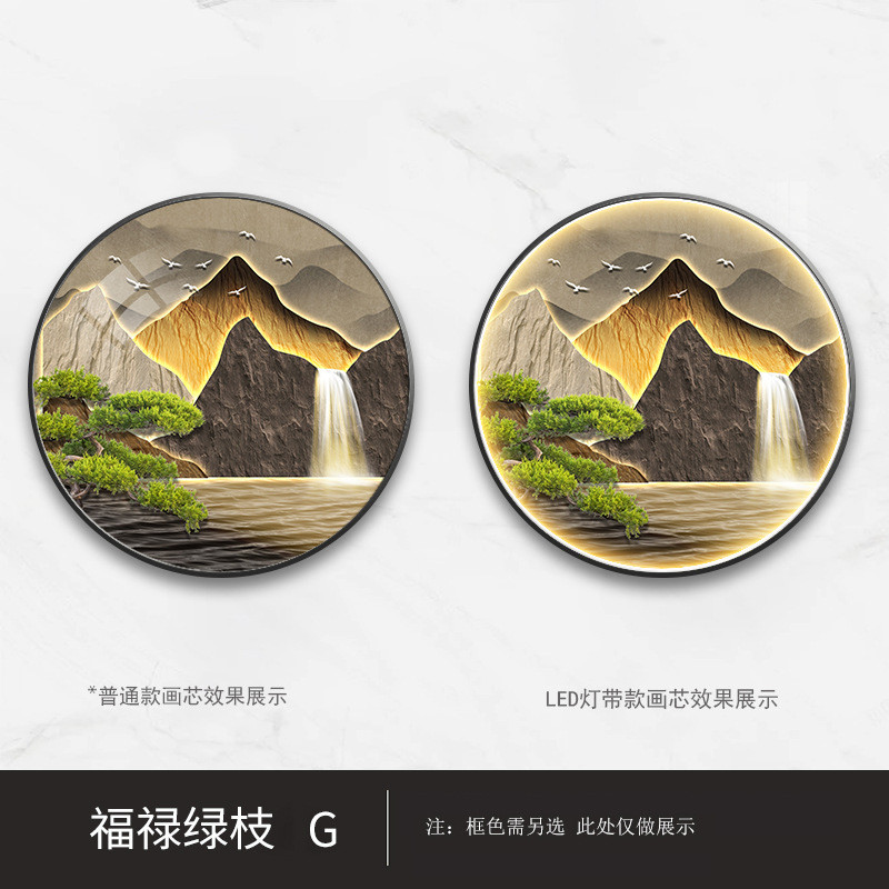 迎客松圆形玄关装饰画新中式灯画饭店入户挂画餐馆流水生财壁画图片