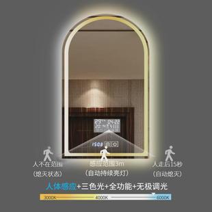 工厂直销拱门子浴室智能镜形插电led灯洗漱台化妆镜创意挂墙