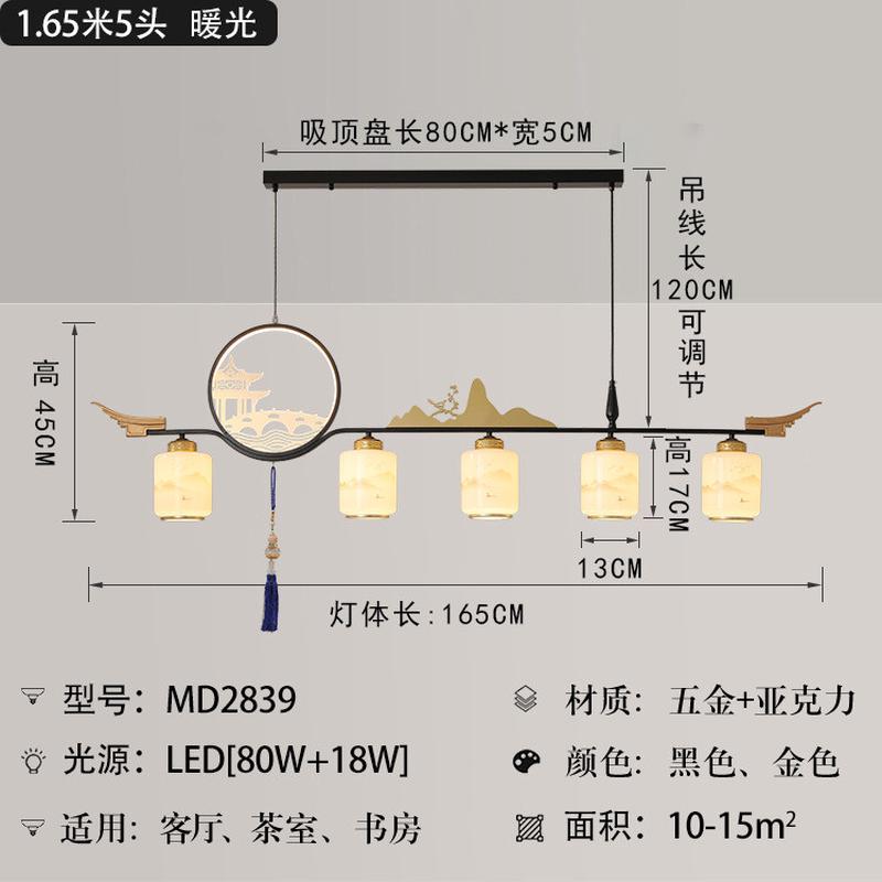 新中式茶室吊灯禅意艺术餐厅书房茶台吧台山水茶楼复古中国风灯具