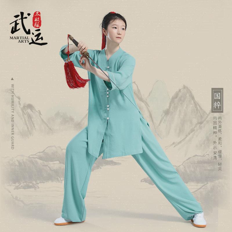武运太极服女夏季新款七分袖中老年练功服武术表演晨练服中国风