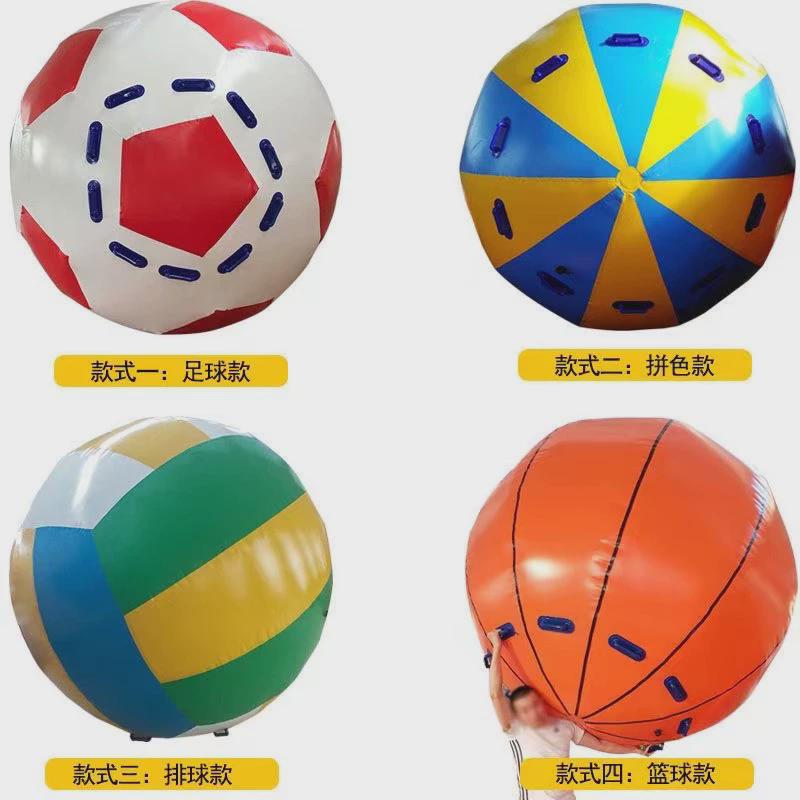 趣味运动会道具充气运转乾坤球团队活动器材拓展游戏道具亲子大球