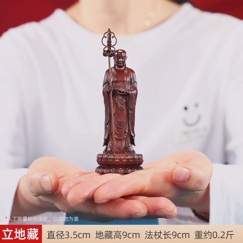 铜欣祥办公室地藏王立像家居紫铜桌面迷你地藏王菩萨工艺品摆设