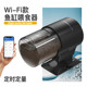 鱼缸水族鱼料喂食器自动喂鱼器WiFi远程智能定时投食器撒料养鱼