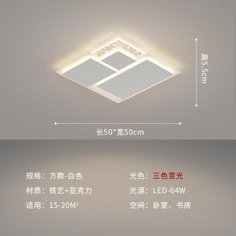 现代简约主卧室灯led吸顶灯2024年新款北欧创意大气客厅房间灯具