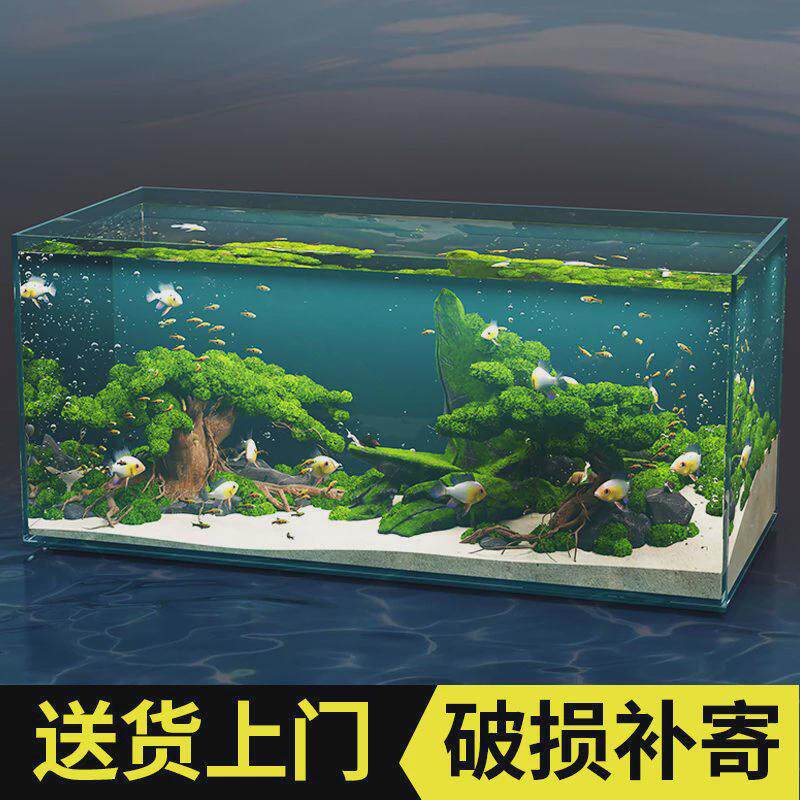 超白玻璃鱼缸水族箱型透明白鱼缸客厅家用造景中大懒人生态桌面