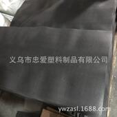 厂家直销优质pe板塑料箱包内衬底板黑色1.5毫米帽檐板手袋板卷材