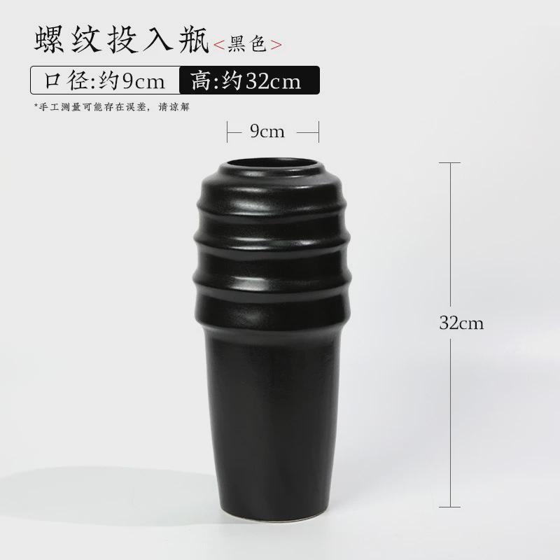 【特惠】剑山插花器陶瓷花器流小原投入瓶白色日式禅意花瓶家居桌