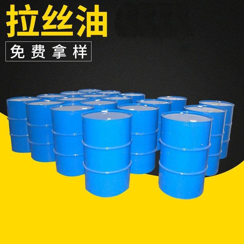 铜拉丝油漆包线拉丝油铜包铝线拉丝油铜拉丝油