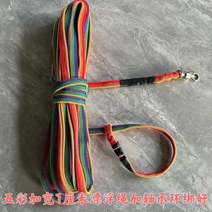 撒网飘浮手绳拉网顶失手绳8字环浮水绳宽带手绳网绳