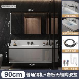 轻奢岩板陶瓷一体盆pet浴室柜组合洗漱台现代简约智能镜 2023新款