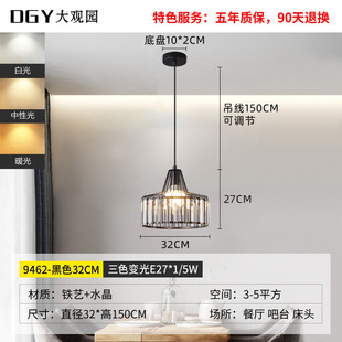 床头吊灯具现代简约轻奢创意小吊灯北欧水晶新款餐厅主卧室床头灯