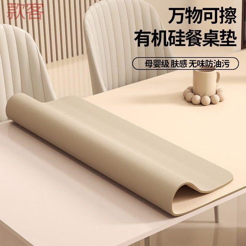 hVq纯色硅胶垫子防水防油防烫长方形餐桌布白色桌面保护垫免洗桌,居家布艺,桌布,淘宝优惠券,粉丝福利购,淘宝优惠卷