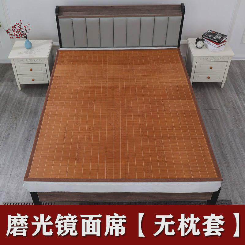 【不可卷】直筒凉席竹席1.2m双面夏季1.5m双人竹子可折叠席子家用