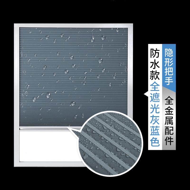窗帘电动天棚天窗玻璃房顶棚全遮光蜂巢帘隔热蜂窝阳光房遮阳顶帘