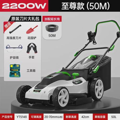 亚割草机草坪机手推式电动除草机小型家用插电式庭院草坪修剪机