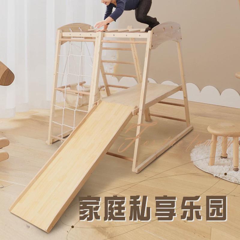 滑梯秋千儿童室内攀爬架实木滑组合幼儿园小型游乐园宝宝锻炼设备