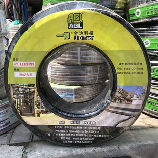 广东一德黑色PVC高压风炮管耐高压风管耐腐蚀高压管耐磨耐寒