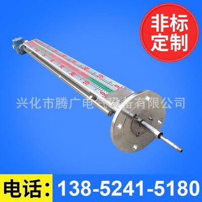 液位计磁性翻柱液位计磁浮子液位计侧装磁翻板液位计带远传