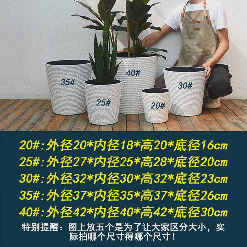 花盆圆柱筒塑料花瓶加厚仿陶瓷散尾葵龟背竹茉莉兰花室内花盆容器,鲜花速递/花卉仿真/绿植园艺,花盆,淘宝优惠券,粉丝福利购,淘宝优惠卷