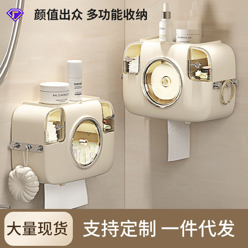卫生间纸巾盒家用高级感厕所免打孔多功能壁挂式洗脸巾收纳盒防水,收纳整理,洗脸巾收纳盒,淘宝优惠券,粉丝福利购,淘宝优惠卷