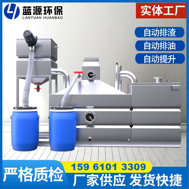 油水分离器不锈钢隔油池隔油提升一体化设备隔油器油脂餐饮厨房,厨房电器,商厨油污/厨余垃圾处理设备,淘宝优惠券,粉丝福利购,淘宝优惠卷