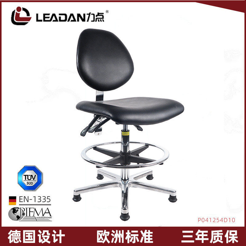力点皮革升降无尘旋转养老院车间实验室美容防静电凳子椅子,商业/办公家具,实验凳/实验椅/防静电凳椅,淘宝优惠券,粉丝福利购,淘宝优惠卷