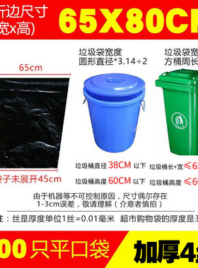 9WOR大号垃圾袋加厚黑色超特大环卫物业80酒店塑料袋100大码厨房