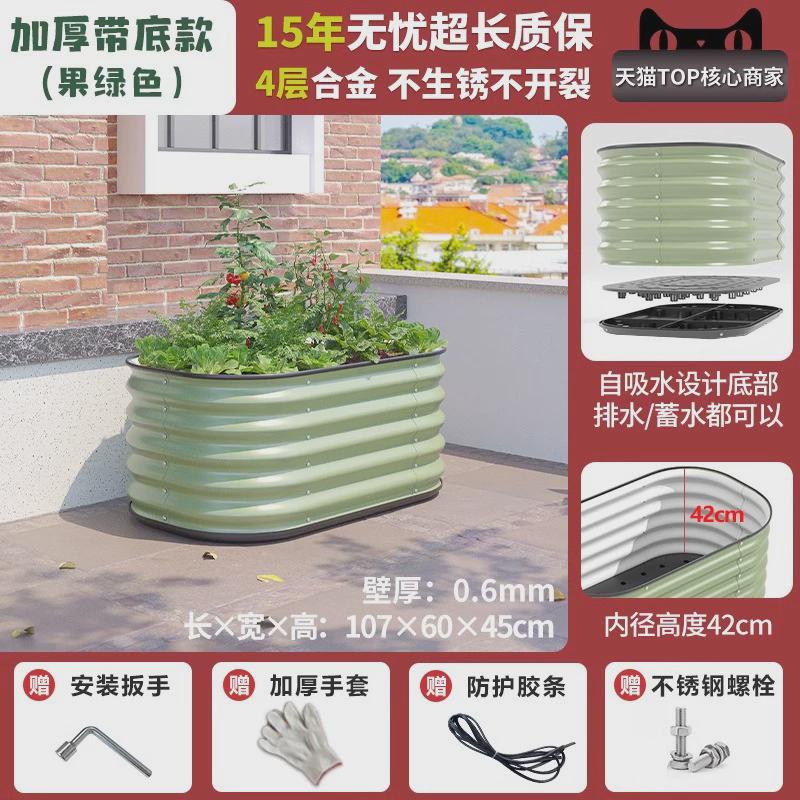 金属种植箱箱铝合金庭院子种菜专用菜园阳台花箱楼顶户外大花盆