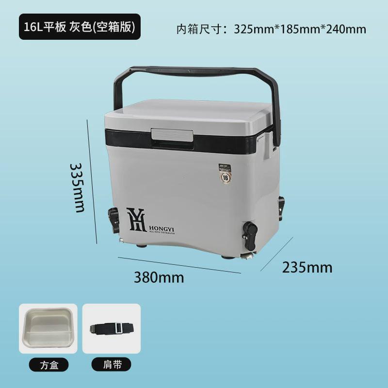 全套多功能小钓箱16升升降脚超轻钓鱼保温箱子迷你便携活鱼桶钓箱