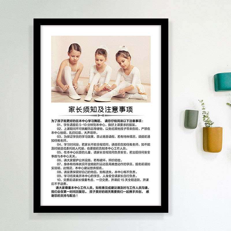 舞蹈房装饰画教室背景墙学校布置壁画艺术培训中心创意幼儿园挂画