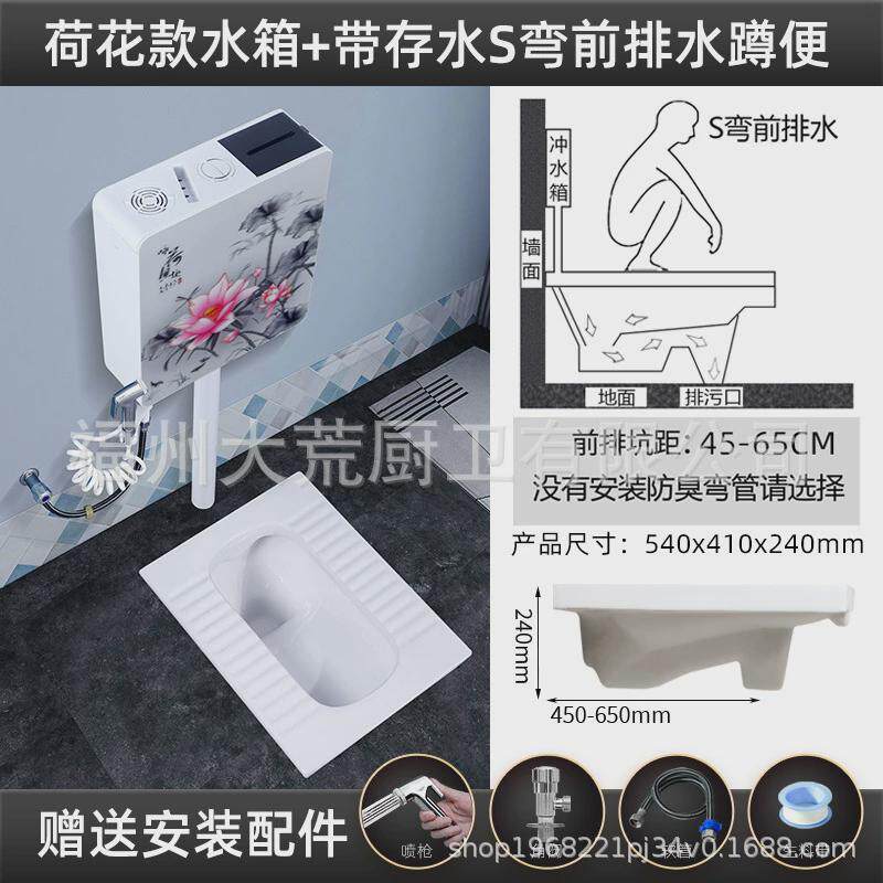 大便器蹲坑陶瓷蹲便工程冲水箱套装防臭便池存水s弯前排后排虹吸
