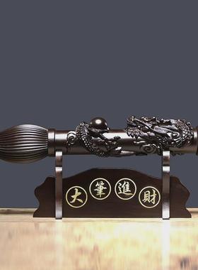 黑檀木雕文昌笔摆件红木雕龙进木质大笔毛笔财家居客厅装饰工艺品