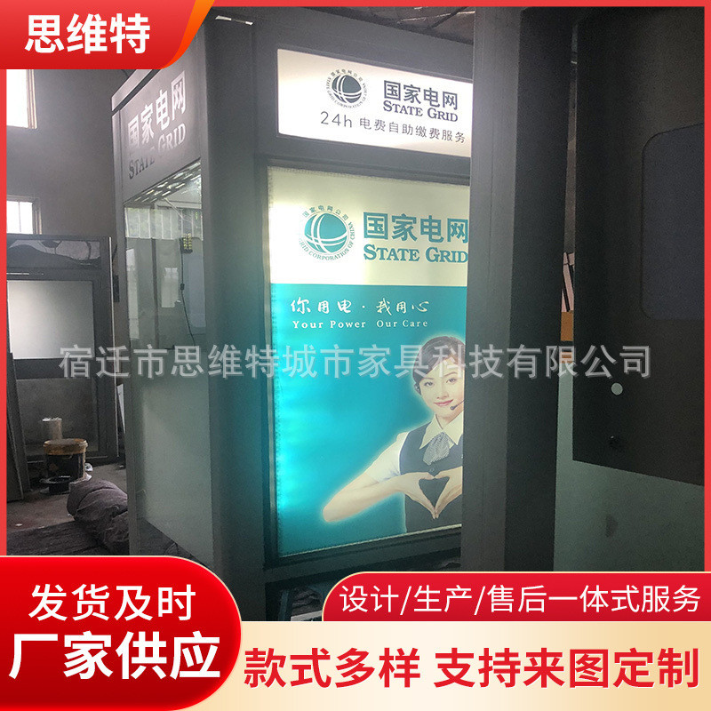 思維特ATM防護(hù)罩ATM防護(hù)亭ATM防護(hù)艙ATM自動(dòng)取款機(jī)防護(hù)罩廠家