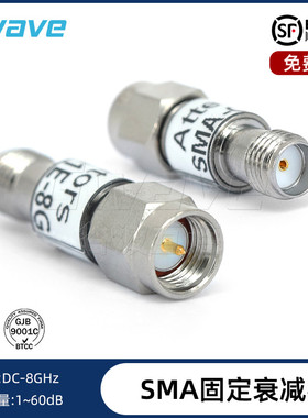 谷波SMA射频固定衰减器DC-8G，2W，1~ 40 50/60dB，SMA-CA1XXE-8G