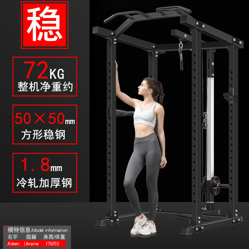 框式训练深蹲架卧推举重床蹲举架硬拉家用自由多功能综合健身器材