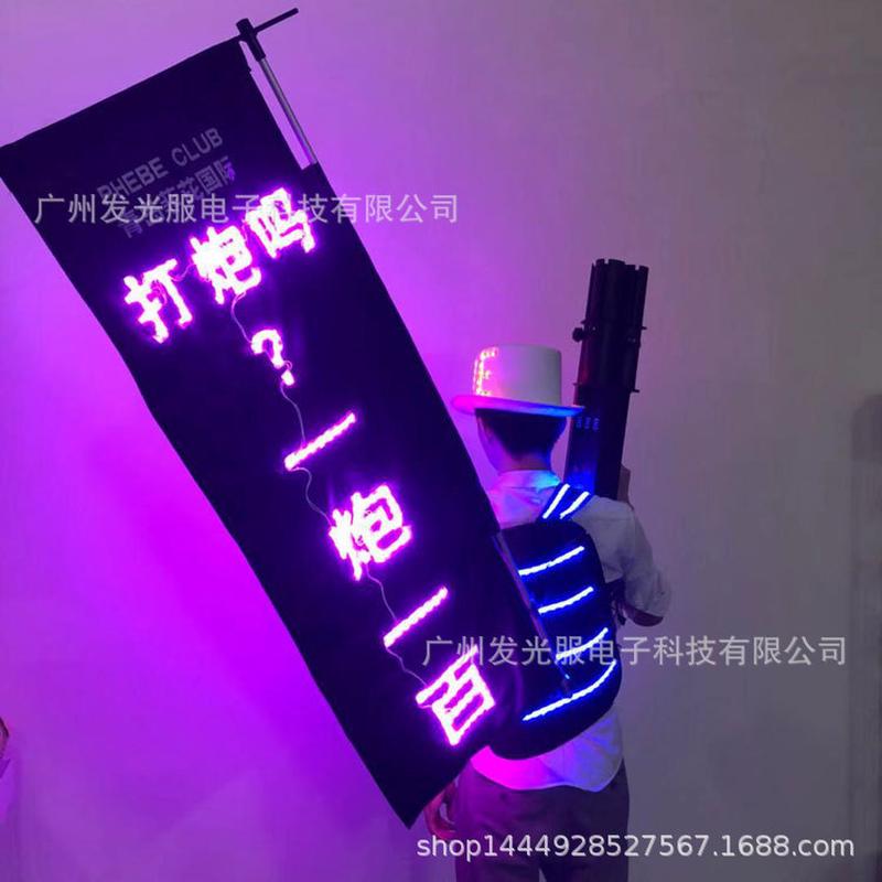 LED发光酒旗仿古旗双面手举旗LOGO广告旗虎年大吉招牌大咖降临