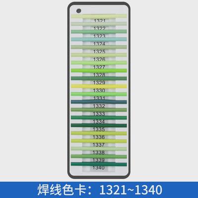 厂家直销pvc焊条焊丝线焊拼接商用运动医院地板幼儿园地胶