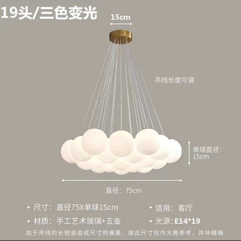 星球灯泡泡现代吊灯奶油风灯饰法式轻奢灯具球云朵月球灯客厅主灯