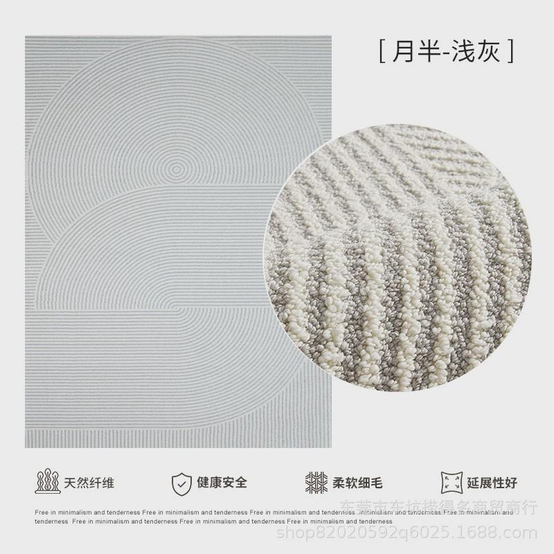 防水抗污地毯客厅沙发茶几卧室免洗可擦轻奢高级感灰色线条地垫子