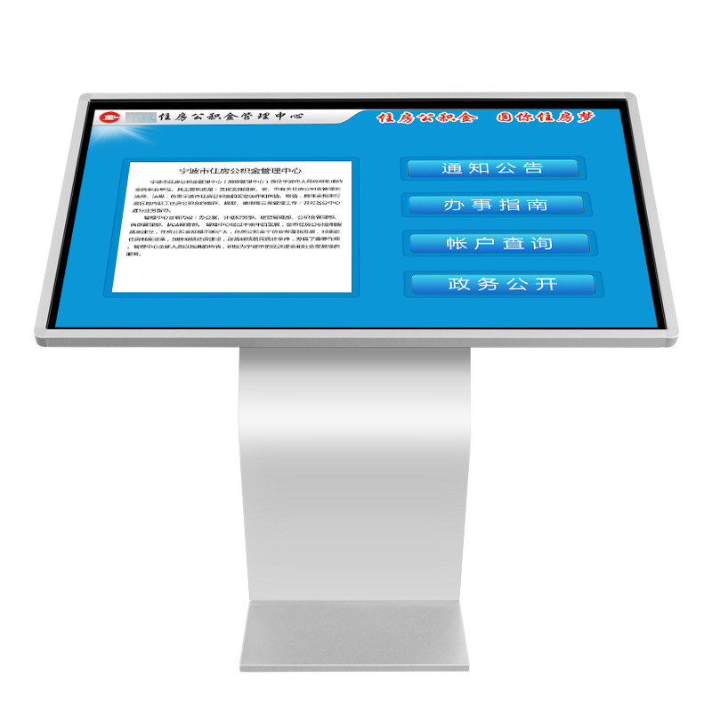 触摸屏克卧式森查询一体机19 22 43 55 65寸自助触控显示屏终端机