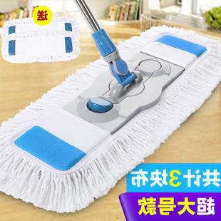 家政保洁公司大型商场医院酒店餐厅专用食堂大拖把吸水家用棉平板