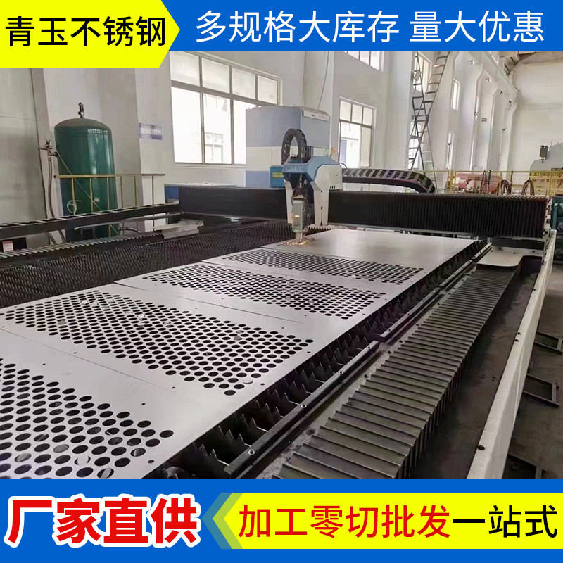 2205双相钢不锈钢托盘托盘激光加工钣金2507合金不锈钢板打孔折弯