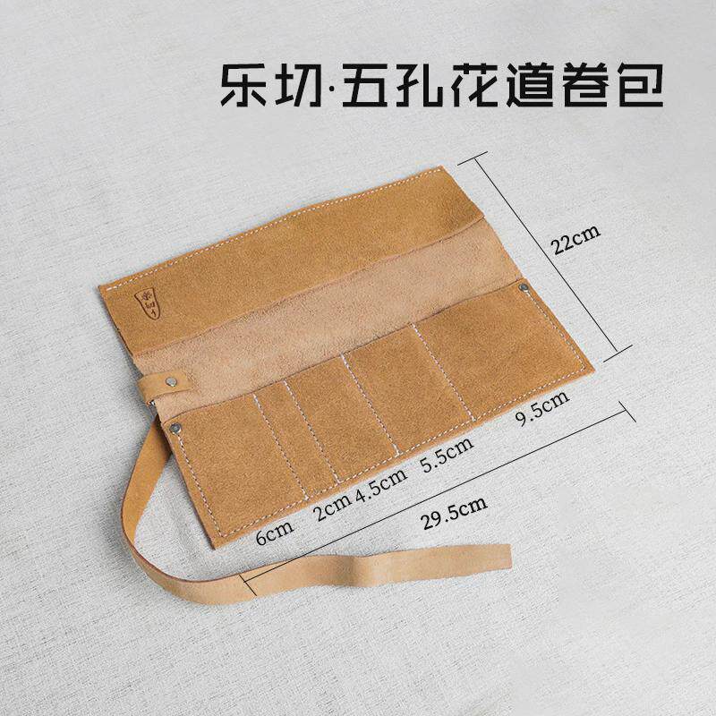 池坊剪套装园艺花剪插花剪刀修粗细枝剪日本家用花艺师专用工具