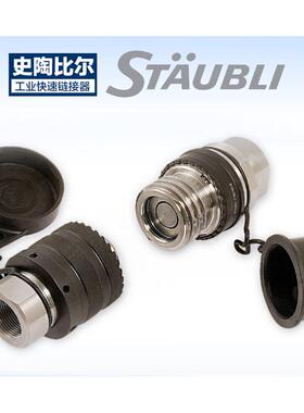 RMP系列连接板RMP48.06.1102RMP48.06.7102RMP48.06.7102