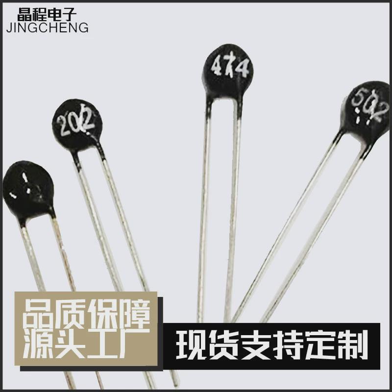 mf11温度档/ntc热敏电阻mf11-15315krm传感20%温度补偿插件热敏