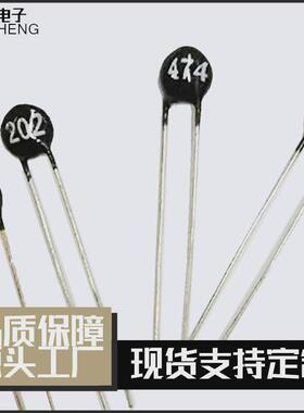 mf11温度传感/ntc热敏电阻mf11-15315krm档20%温度补偿插件热敏