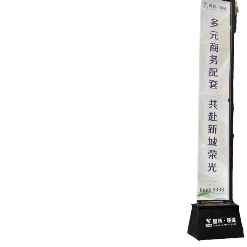铁质道旗道沙旗杆户外双面注旗帜房地产道旗楼盘广告宣传道旗