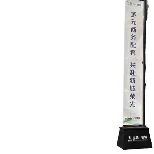 铁质道旗道沙旗杆户外双面注旗帜房地产道旗楼盘广告宣传道旗