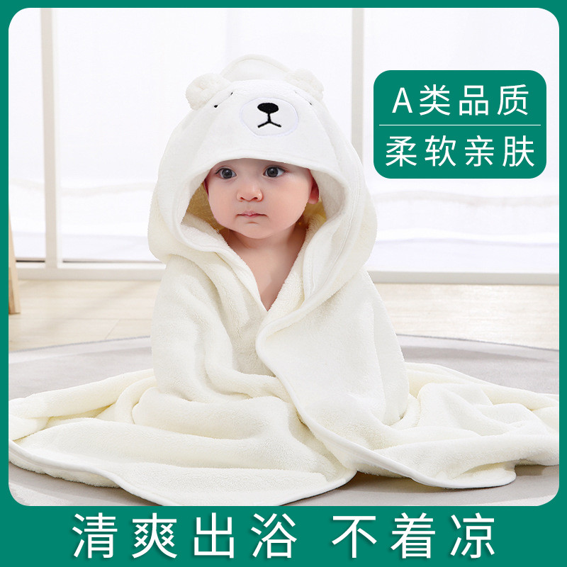 婴幼儿童浴巾擦澡巾连帽男女宝宝卡通珊瑚绒柔浴袍加厚吸水不掉毛
